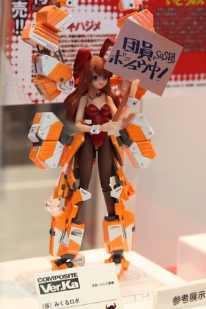 Tamashii Feature’s Vol.2 Part 1: Tamashii Feature’s Vol.2 Part 1: