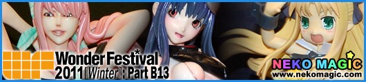 Wonder Festival 2011 [Winter] Part B13: Unknown Numbers