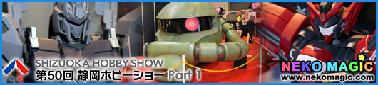 50th Shizuoka Hobby Show 2011 Part 1: Bandai I 50th Shizuoka Hobby Show 2011 Part 1: Bandai I