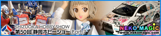 50th Shizuoka Hobby Show 2011 Part 7: Takara Tomy Arts, Aoshima 50th Shizuoka Hobby Show 2011 Part 7: Takara Tomy Arts, Aoshima