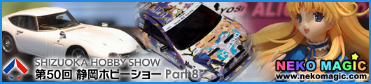 50th Shizuoka Hobby Show 2011 Part 8: Kyosho, Spark, Auto Art, hpi Racing, EBBRO, Revell, Tokyo Marui 50th Shizuoka Hobby Show 2011 Part 8: Kyosho, Spark, Auto Art, hpi Racing, EBBRO, Revell, Tokyo Marui