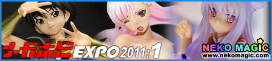 Mega Hobby EXPO 2011 Spring Part 1: Megahouse I Mega Hobby EXPO 2011 Spring Part 1: Megahouse I