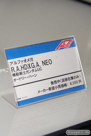 Mega Hobby EXPO 2011 Spring Part 5: Alpha X Omega, Hobby Japan, Nitro+ Mega Hobby EXPO 2011 Spring Part 5: Alpha X Omega, Hobby Japan, Nitro+