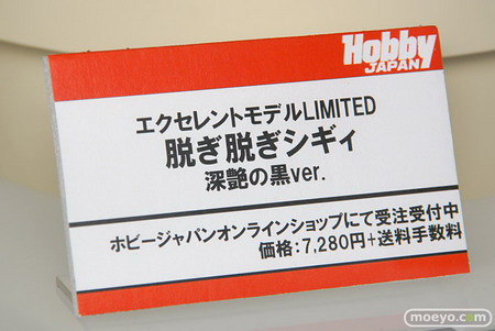 Mega Hobby EXPO 2011 Spring Part 5: Alpha X Omega, Hobby Japan, Nitro+ Mega Hobby EXPO 2011 Spring Part 5: Alpha X Omega, Hobby Japan, Nitro+
