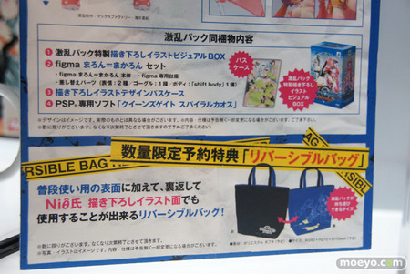Mega Hobby EXPO 2011 Spring Part 5: Alpha X Omega, Hobby Japan, Nitro+ Mega Hobby EXPO 2011 Spring Part 5: Alpha X Omega, Hobby Japan, Nitro+