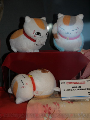 Wonder Festival 2011 [Summer] Part A8: Banpresto II