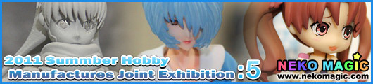 2011 Summer Hobby Manufacturers Joint Exhibition Part 5: Union Creative International, SOL International, Hobby Stock 2011 Summer Hobby Manufacturers Joint Exhibition Part 5: Union Creative International, SOL International, Hobby Stock