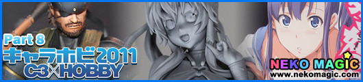 Chara Hobby 2011 C3 X Hobby Part 8: Amiami, Cospa, Square Enix, and others Chara Hobby 2011 C3 X Hobby Part 8: Amiami, Cospa, Square Enix, and others