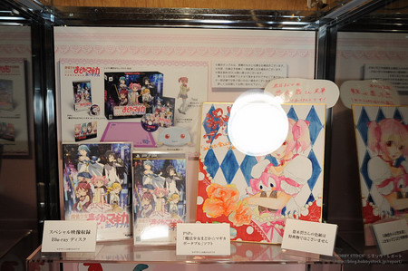 Chara Hobby 2011 C3 X Hobby Part 8: Amiami, Cospa, Square Enix, and others Chara Hobby 2011 C3 X Hobby Part 8: Amiami, Cospa, Square Enix, and others