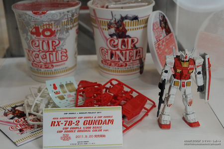 Chara Hobby 2011 C3 X Hobby Part 8: Amiami, Cospa, Square Enix, and others Chara Hobby 2011 C3 X Hobby Part 8: Amiami, Cospa, Square Enix, and others