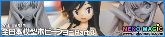2011 the 51st All Japan Mokei Hobby Show Part 3: WAVE 2011 the 51st All Japan Mokei Hobby Show Part 3: WAVE
