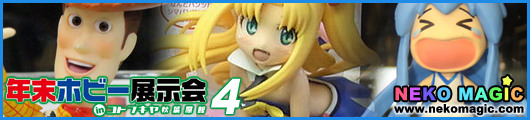 Year End Hobby Exhibition in Kotobukiya Akihabarakan Part 4: Others & DORO OFF Exhibition Year End Hobby Exhibition in Kotobukiya Akihabarakan Part 4: Others & DORO OFF Exhibition