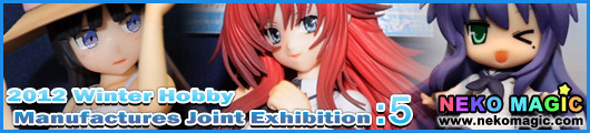 2012 Winter Hobby Manufacturers Joint Exhibition Part 5: SOL International, Hobby Stock 2012 Winter Hobby Manufacturers Joint Exhibition Part 5: SOL International, Hobby Stock