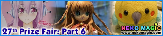 The 27th Prize Fair 2012 Part 6: SK Japan, Eikoh The 27th Prize Fair 2012 Part 6: SK Japan, Eikoh