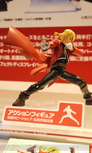 Wonder Festival 2012 [Winter]: Part 24 Kaiyodo, Hobby Stock, Surfers Paradise, Daiki Kougyou, Zigz Toy