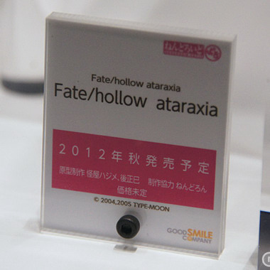 Wonder Festival 2012 [Winter]: Part 27 Wonder Hobby Life for You!! 15 III
