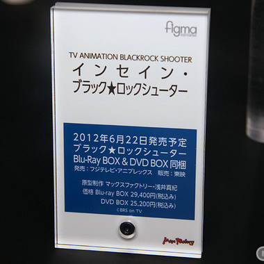 Wonder Festival 2012 [Winter]: Part 27 Wonder Hobby Life for You!! 15 III
