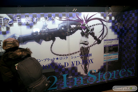 Wonder Festival 2012 [Winter]: Part 27 Wonder Hobby Life for You!! 15 III