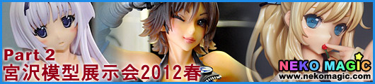 Miyazawa Model Exhibition 2012 Spring Part 2: Miyazawa Model Exhibition 2012 Spring Part 2: