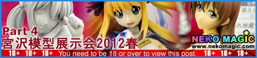 Miyazawa Model Exhibition 2012 Spring Part 4: Miyazawa Model Exhibition 2012 Spring Part 4: