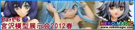 Miyazawa Model Exhibition 2012 Spring Part 6: Miyazawa Model Exhibition 2012 Spring Part 6: