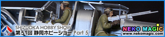 51st Shizuoka Hobby Show 2012 Part 5: Tamiya II 51st Shizuoka Hobby Show 2012 Part 5: Tamiya II