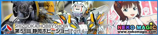 51st Shizuoka Hobby Show 2012 Part 6: Hasegawa 51st Shizuoka Hobby Show 2012 Part 6: Hasegawa