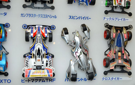 51st Shizuoka Hobby Show 2012 Part 4: Tamiya I 51st Shizuoka Hobby Show 2012 Part 4: Tamiya I
