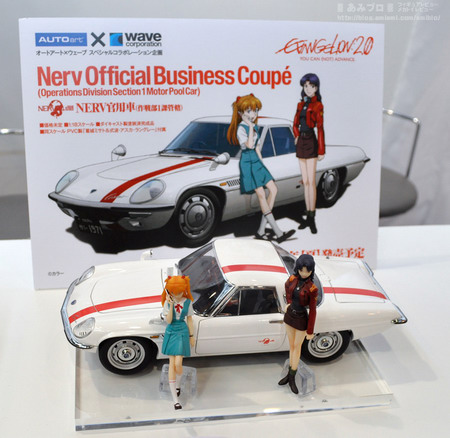 51st Shizuoka Hobby Show 2012 Part 8: Yamato, AUTOart, FineMolds, and others