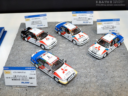 51st Shizuoka Hobby Show 2012 Part 8: Yamato, AUTOart, FineMolds, and others