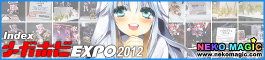Mega Hobby EXPO 2012 Spring Index: Mega Hobby EXPO 2012 Spring Index: