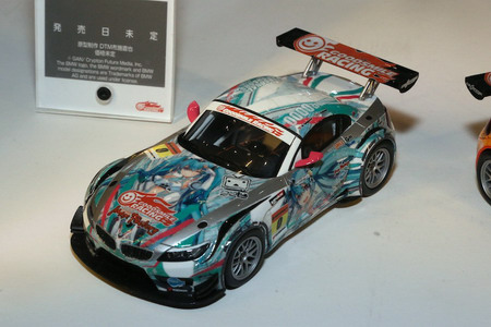NicoNico Super Kaigi   Part 1: Good Smile Company I