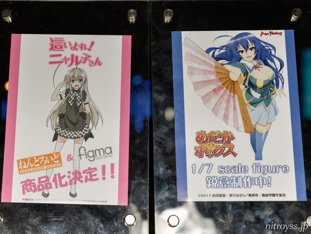 NicoNico Super Kaigi   Part 1: Good Smile Company I