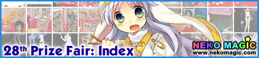 The 28th Prize Fair 2012 Index The 28th Prize Fair 2012 Index