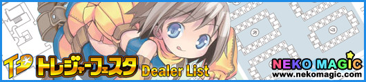 Treasure Festa 2012 in Ariake 7 Dealer List Treasure Festa 2012 in Ariake 7 Dealer List