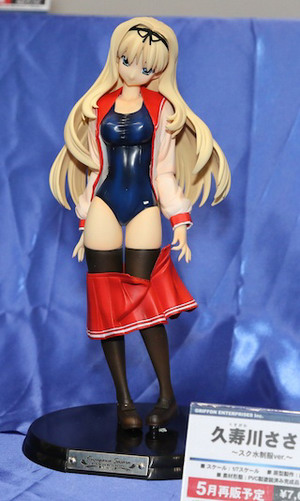 Treasure Festa 2012 in Ariake 7   Part 1: Griffon Enterprises