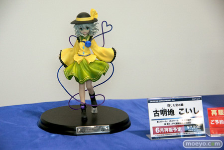 Treasure Festa 2012 in Ariake 7   Part 1: Griffon Enterprises