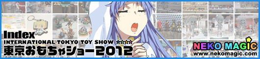 International Tokyo Toy Show 2012 Index: International Tokyo Toy Show 2012 Index: