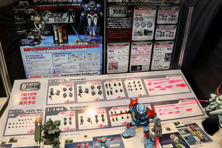 International Tokyo Toy Show 2012 Part 4: Bandai IV