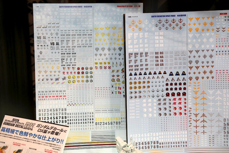 International Tokyo Toy Show 2012 Part 4: Bandai IV