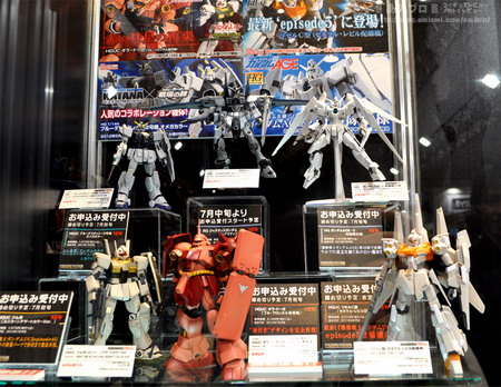 International Tokyo Toy Show 2012 Part 4: Bandai IV