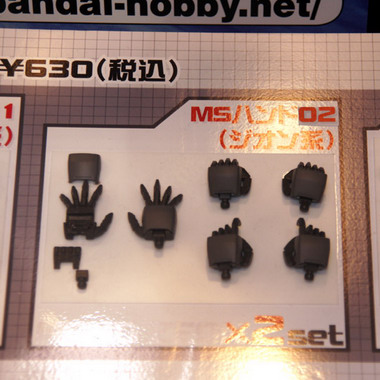 International Tokyo Toy Show 2012 Part 4: Bandai IV