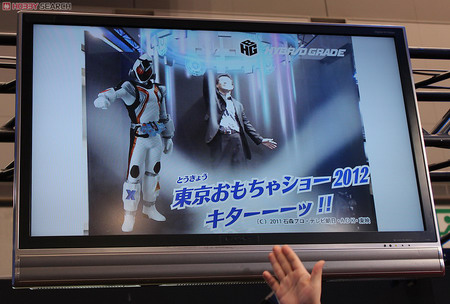International Tokyo Toy Show 2012 Part 2: Bandai II International Tokyo Toy Show 2012 Part 2: Bandai II