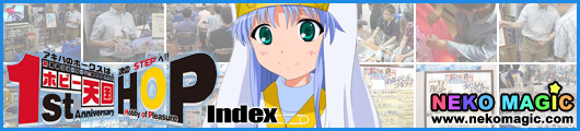 Hobby Heaven 1st Anniversary HOP (Hobby of Pleasure) Index Hobby Heaven 1st Anniversary HOP (Hobby of Pleasure) Index