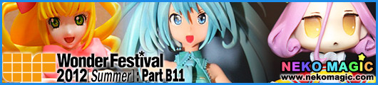 Wonder Festival 2012 [Summer] Index: