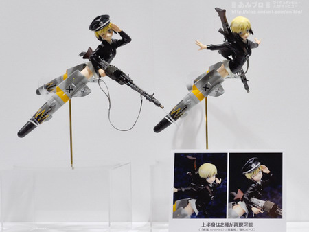 Wonder Festival 2012 [Summer] Part A1: Alter I