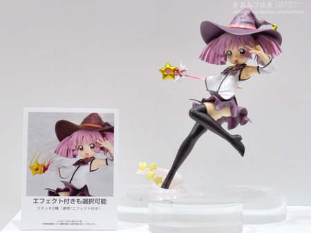 Wonder Festival 2012 [Summer] Part A1: Alter I