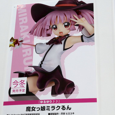 Wonder Festival 2012 [Summer] Part A1: Alter I