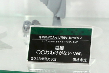 Wonder Festival 2012 [Summer] Part A11: Kotobukiya I