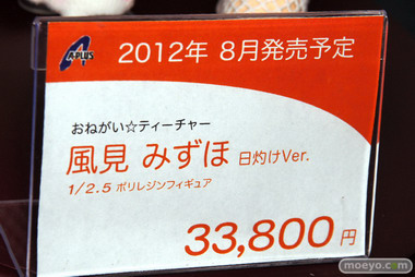 Wonder Festival 2012 [Summer] Part C5: 8 05 to 8 07